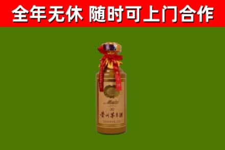 神农架回收茅台价格
