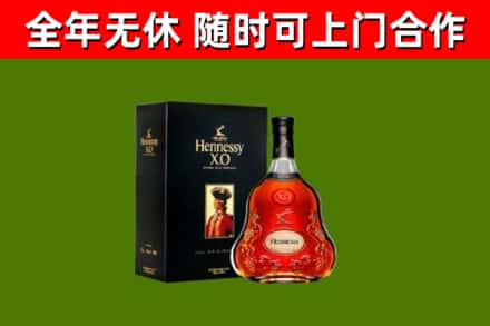 神农架回收轩尼诗多少钱
