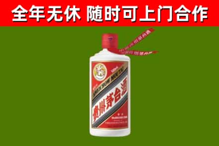 神农架回收飞天茅台酒
