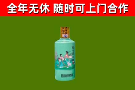 神农架回收节气茅台酒