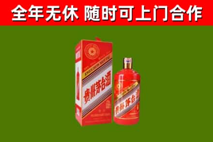 神农架回收生肖茅台酒